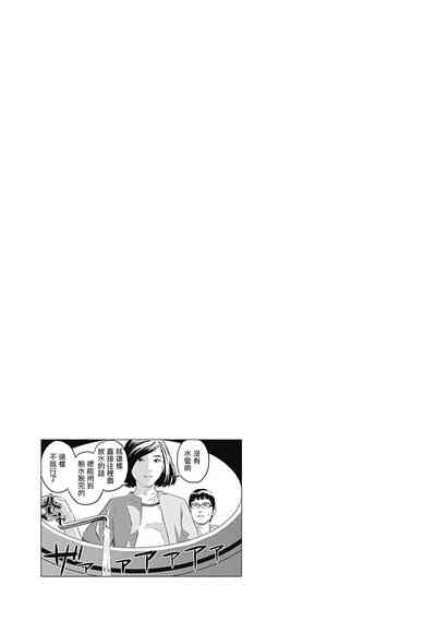 第87頁圖
