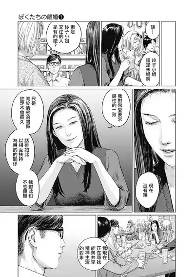 第99頁圖