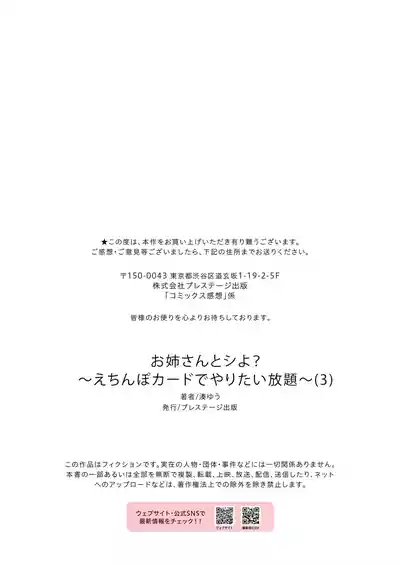 第67頁圖
