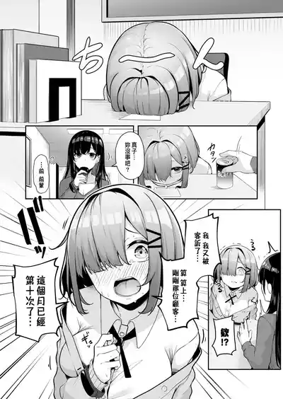第71頁圖