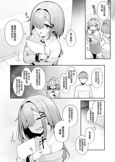 第75頁圖
