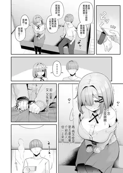 第79頁圖