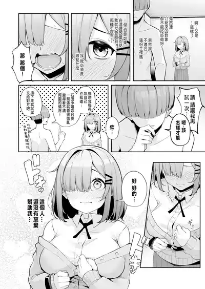 第83頁圖