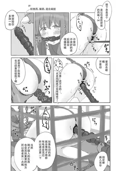 第23页图