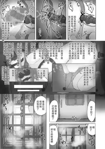 第27页图