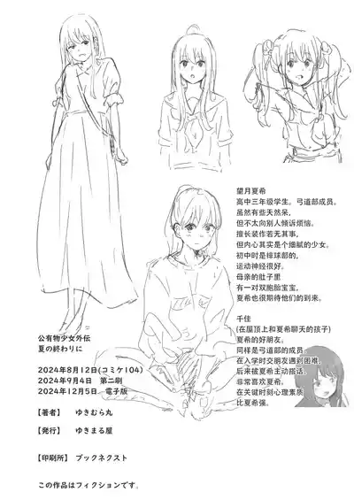 第31页图