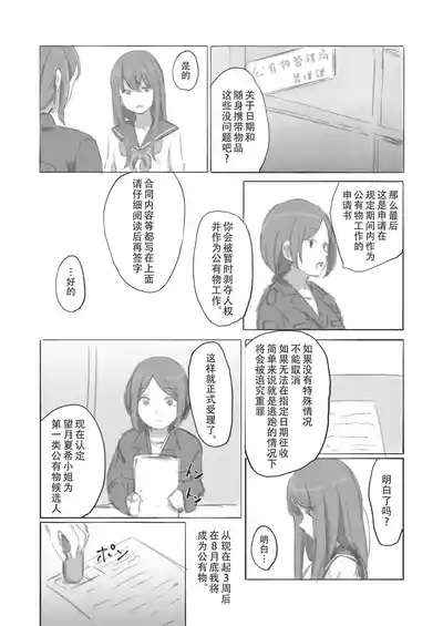第3页图
