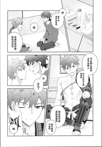 第23頁圖