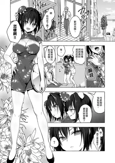 第107頁 封面 - HaSM.cc