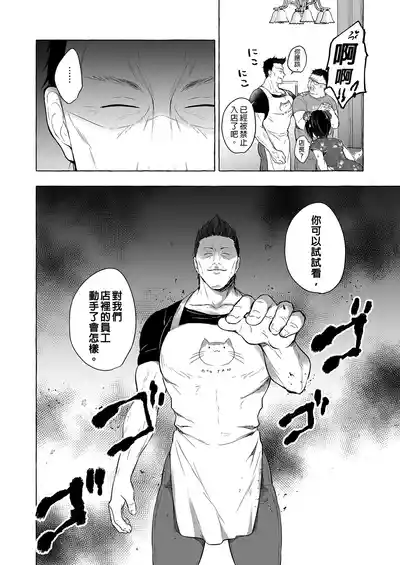 第111頁 封面 - HaSM.cc