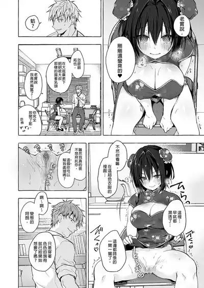 第115頁 封面 - HaSM.cc