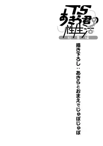 第127頁 封面 - HaSM.cc
