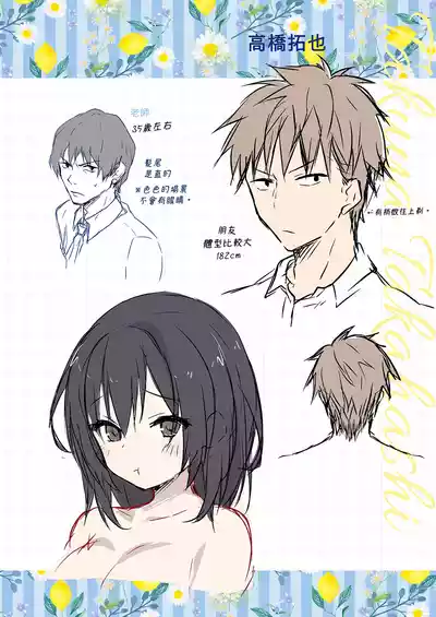 第139頁 封面 - HaSM.cc