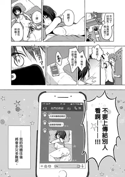 第19頁 封面 - HaSM.cc