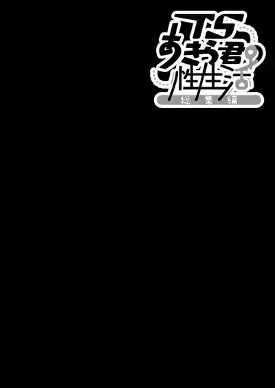 第39頁 封面 - HaSM.cc