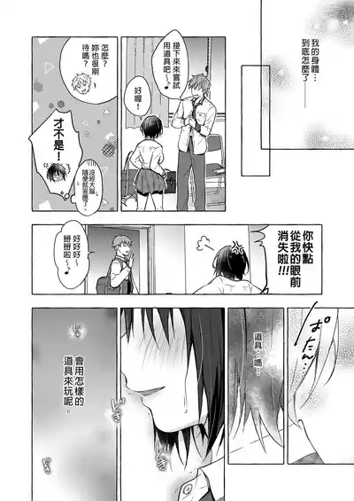 第79頁 封面 - HaSM.cc