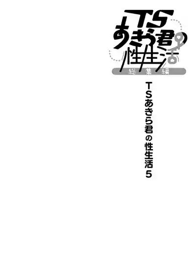 第83頁 封面 - HaSM.cc