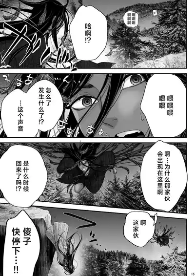 第15頁圖