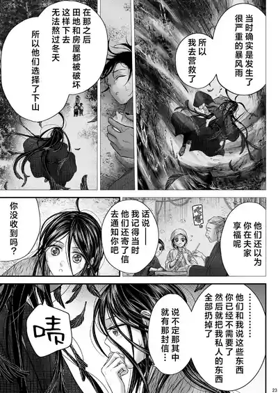 第23頁圖