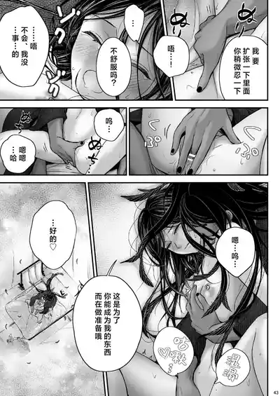 第43頁圖