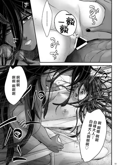 第51頁圖