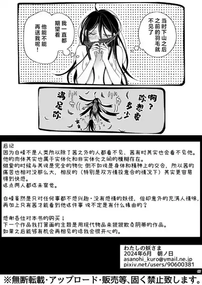 第67頁圖