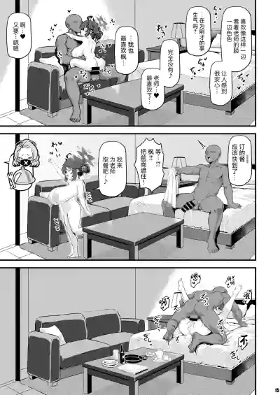 第15页图