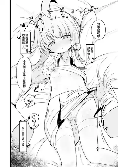 第19頁圖