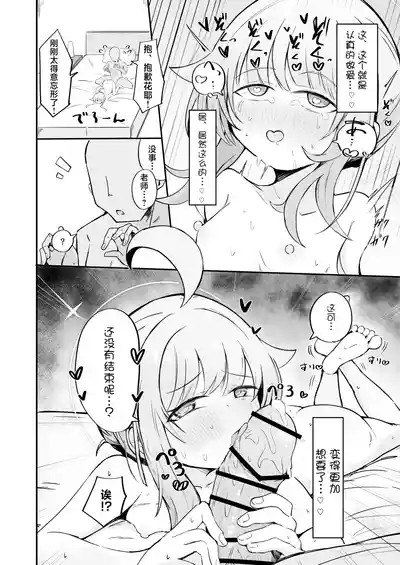 第31頁圖
