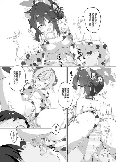 第19页图