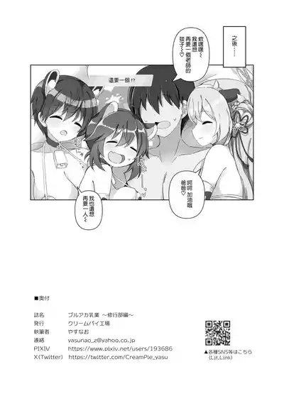 第43页图