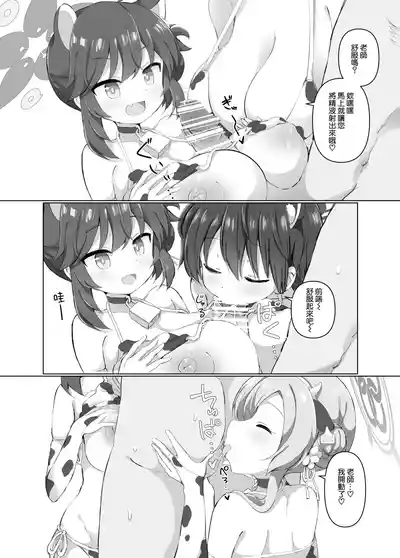 第7页图