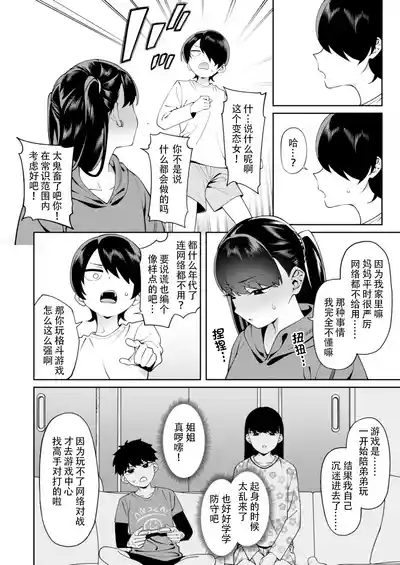 第11頁圖