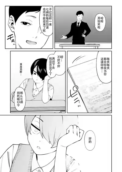 第43頁圖