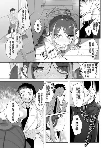 第19頁圖