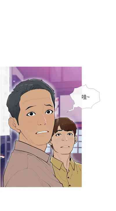 第171頁圖