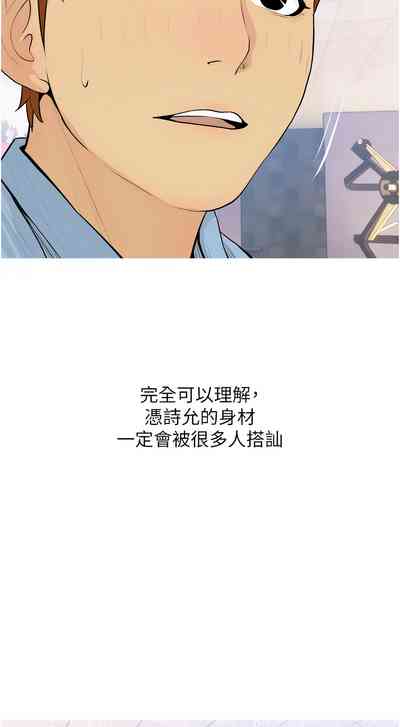 第255頁圖