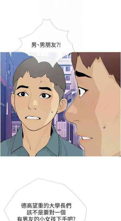 第259頁圖