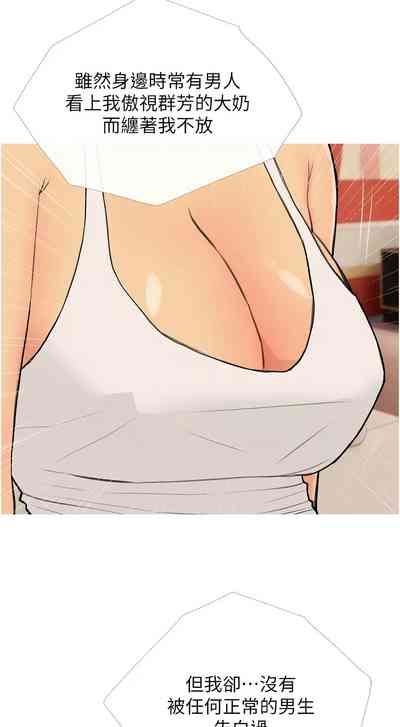 第279頁圖