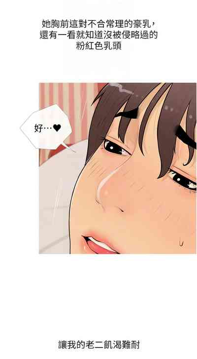 第283頁圖