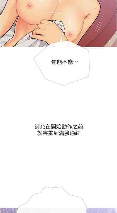 第311頁圖