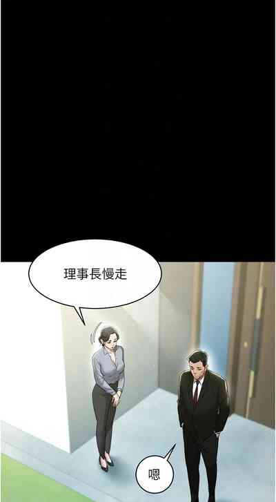 第243頁圖