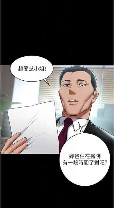 第247頁圖