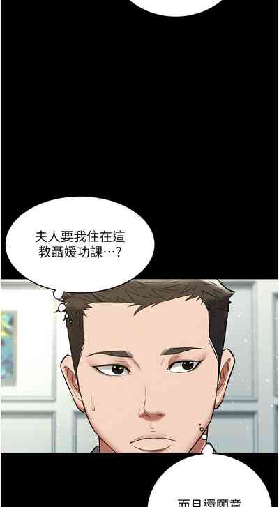 第255頁圖