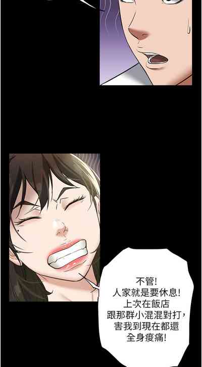 第259頁圖