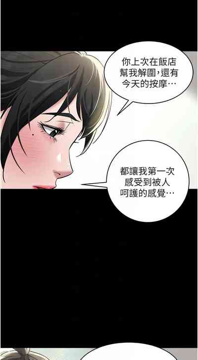 第267頁圖