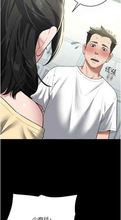 第311頁圖