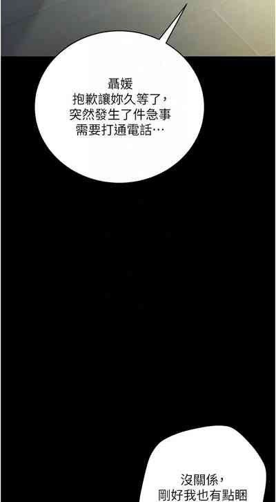 第379頁圖