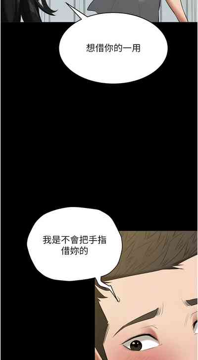 第487頁圖