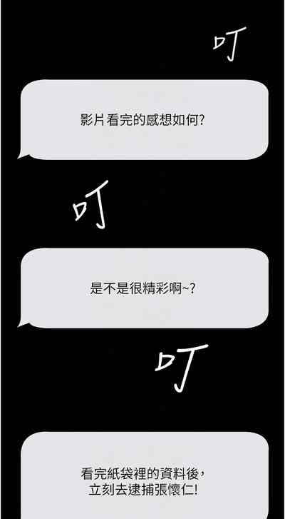 第539頁圖